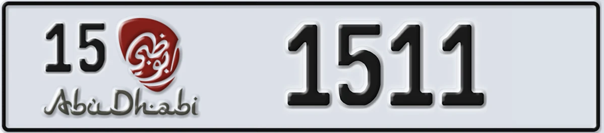 UAE License Plate Abu Dhabi 15 1511