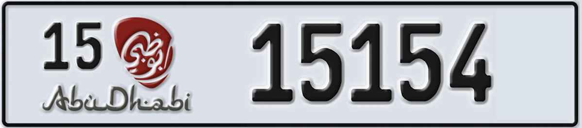 UAE License Plate Abu Dhabi 15 15154