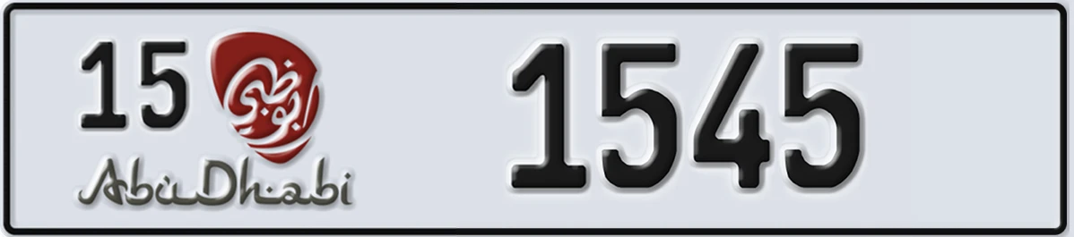 UAE License Plate Abu Dhabi 15 1545