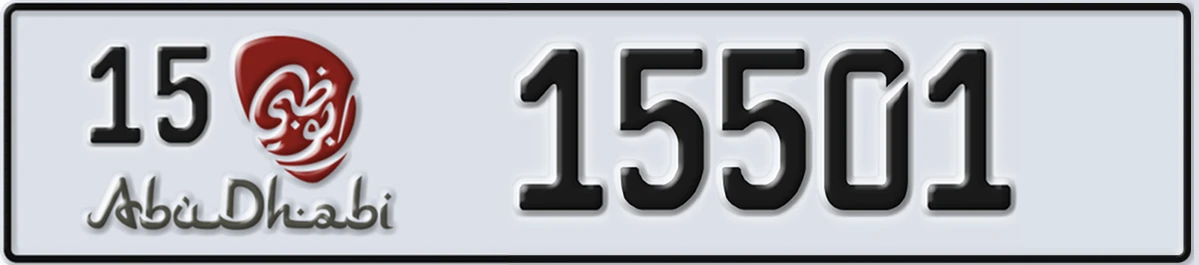 UAE License Plate Abu Dhabi 15 15501
