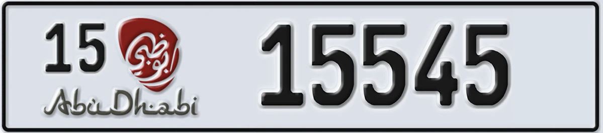 UAE License Plate Abu Dhabi 15 15545