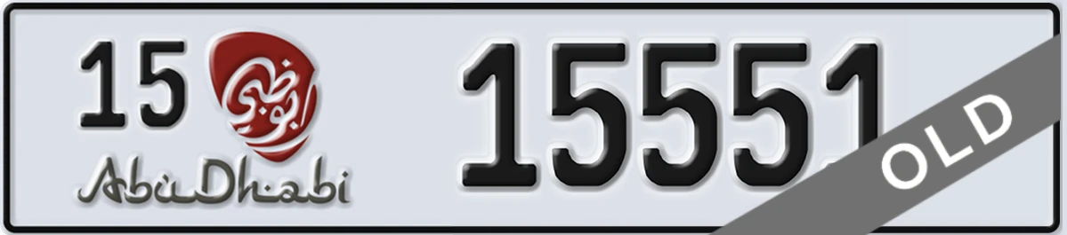 UAE License Plate Abu Dhabi 15 15551