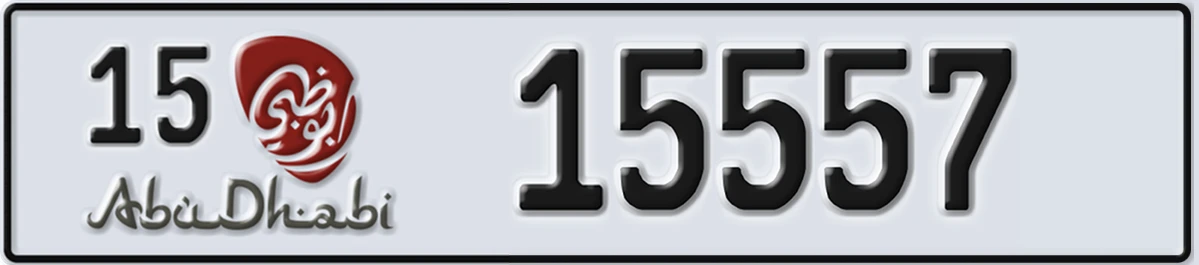 UAE License Plate Abu Dhabi 15 15557