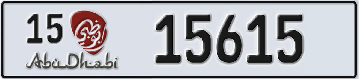 UAE License Plate Abu Dhabi 15 15615