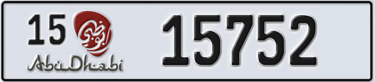 UAE License Plate Abu Dhabi 15 15752