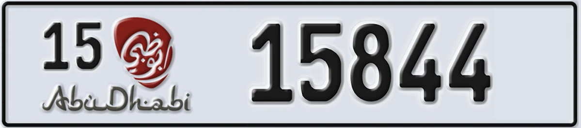 UAE License Plate Abu Dhabi 15 15844