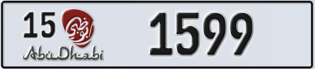 UAE License Plate Abu Dhabi 15 1599