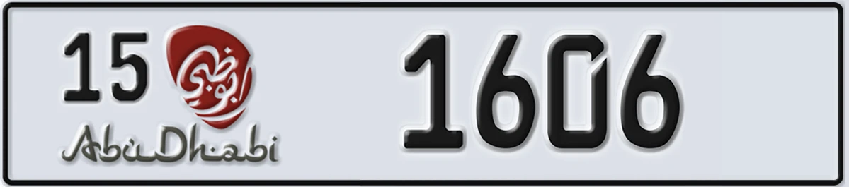 UAE License Plate Abu Dhabi 15 1606