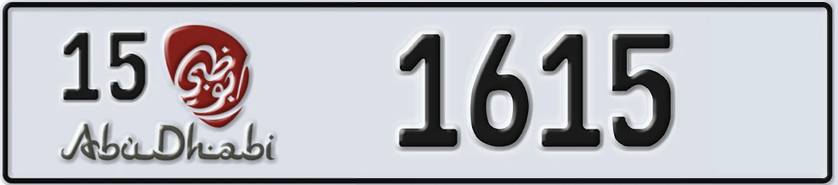 UAE License Plate Abu Dhabi 15 1615