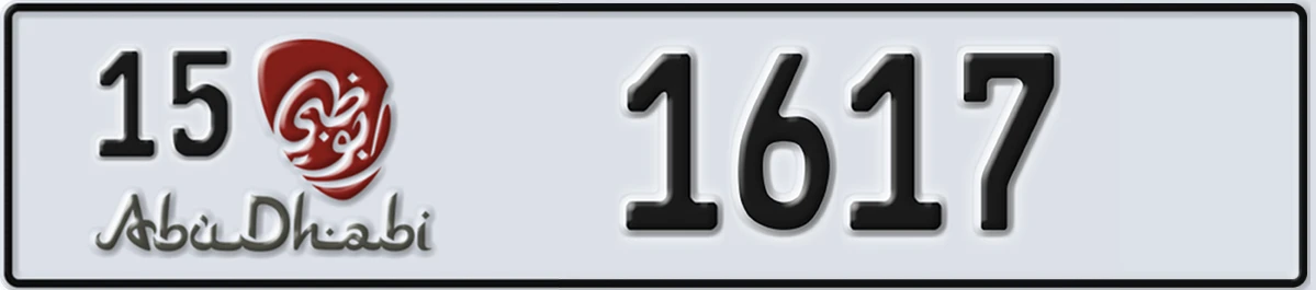 UAE License Plate Abu Dhabi 15 1617