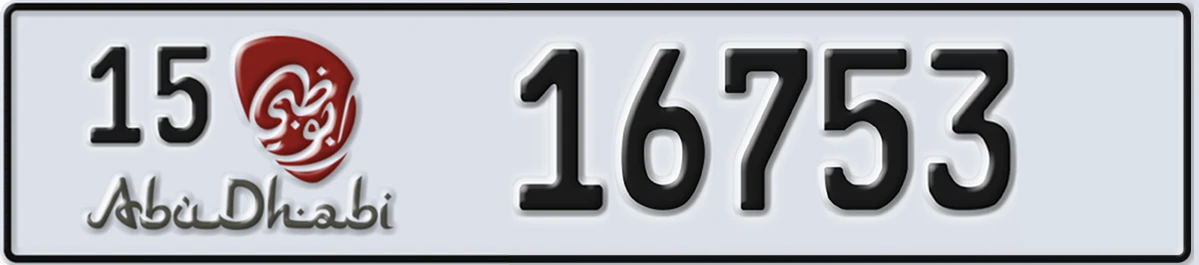UAE License Plate Abu Dhabi 15 16753