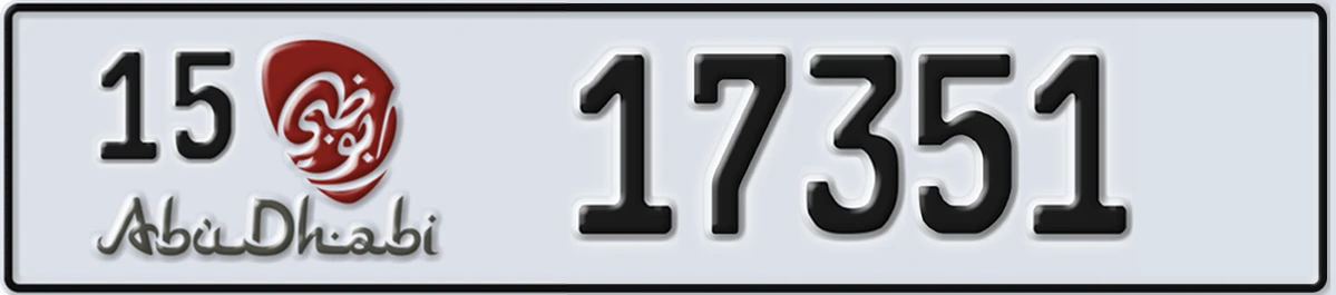 UAE License Plate Abu Dhabi 15 17351