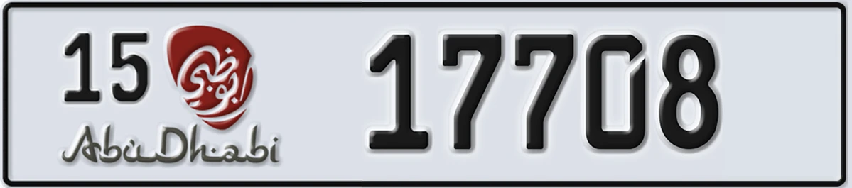 UAE License Plate Abu Dhabi 15 17708