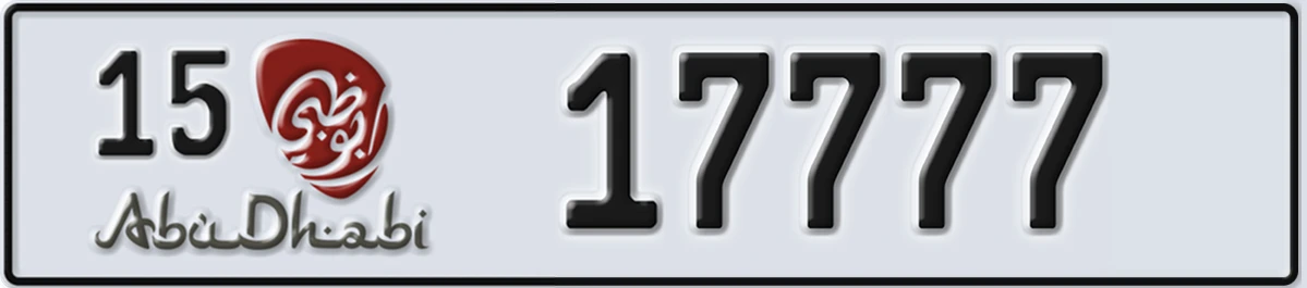 UAE License Plate Abu Dhabi 15 17777