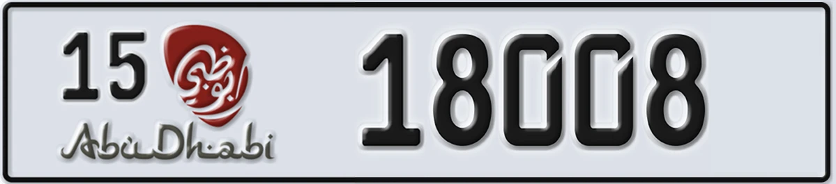 UAE License Plate Abu Dhabi 15 18008