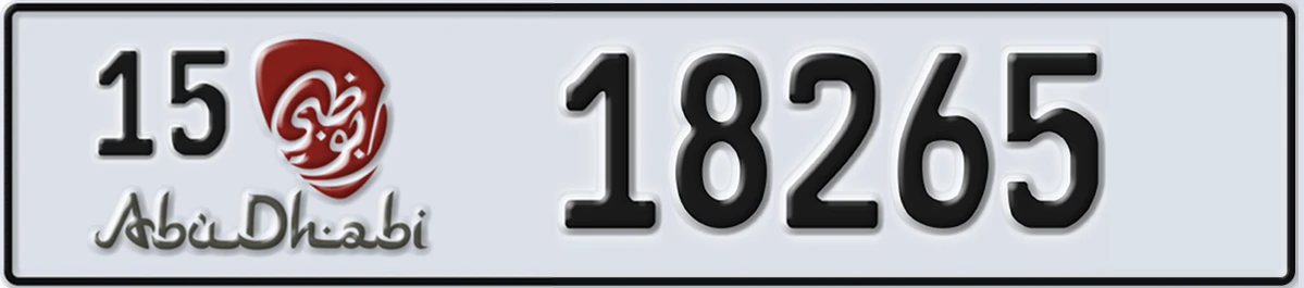 UAE License Plate Abu Dhabi 15 18265