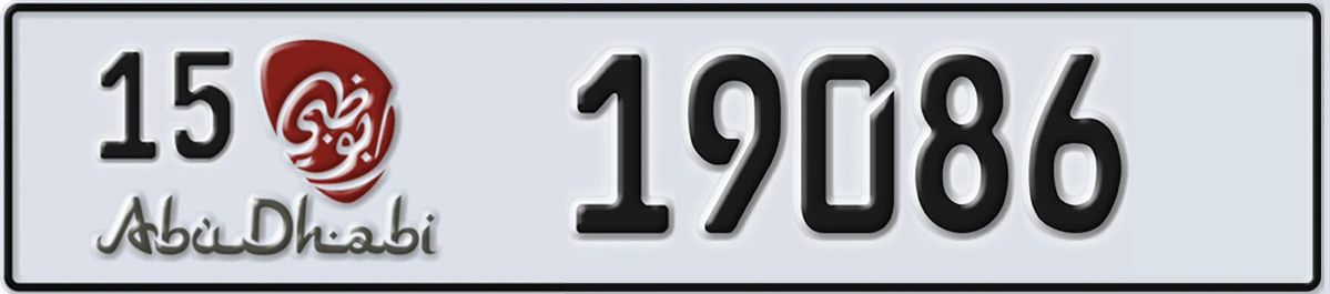 UAE License Plate Abu Dhabi 15 19086