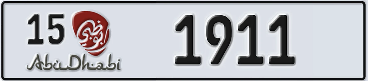 UAE License Plate Abu Dhabi 15 1911