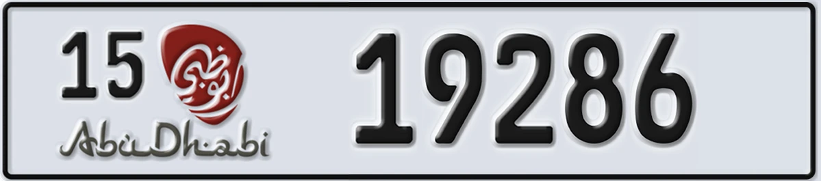 UAE License Plate Abu Dhabi 15 19286
