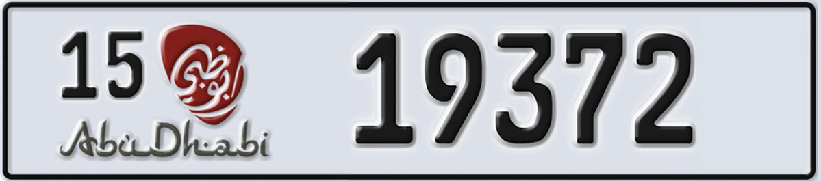 UAE License Plate Abu Dhabi 15 19372