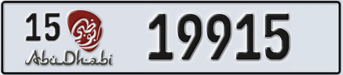 UAE License Plate Abu Dhabi 15 19915