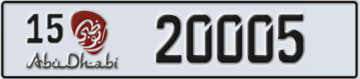 UAE License Plate Abu Dhabi 15 20005