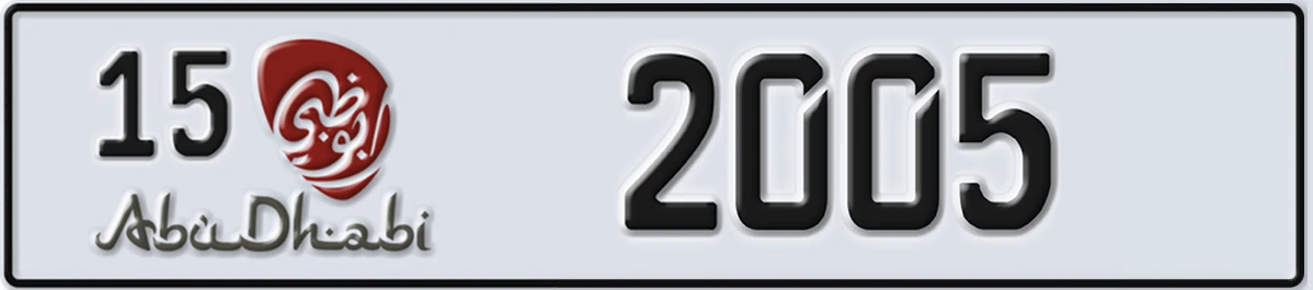 UAE License Plate Abu Dhabi 15 2005