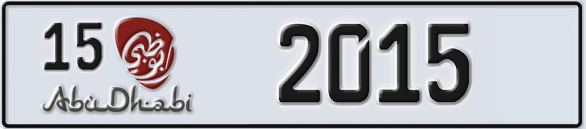 UAE License Plate Abu Dhabi 15 2015