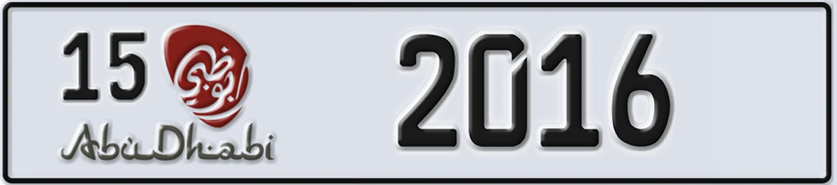 UAE License Plate Abu Dhabi 15 2016