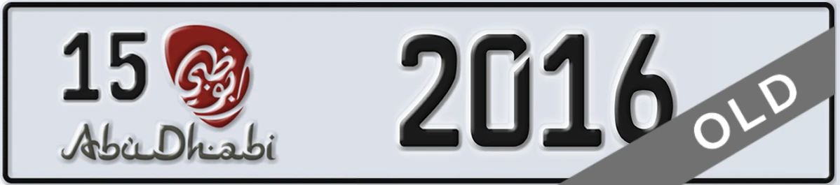 UAE License Plate Abu Dhabi 15 2016