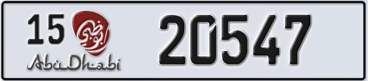 UAE License Plate Abu Dhabi 15 20547