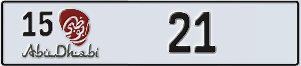 UAE License Plate Abu Dhabi 15 21