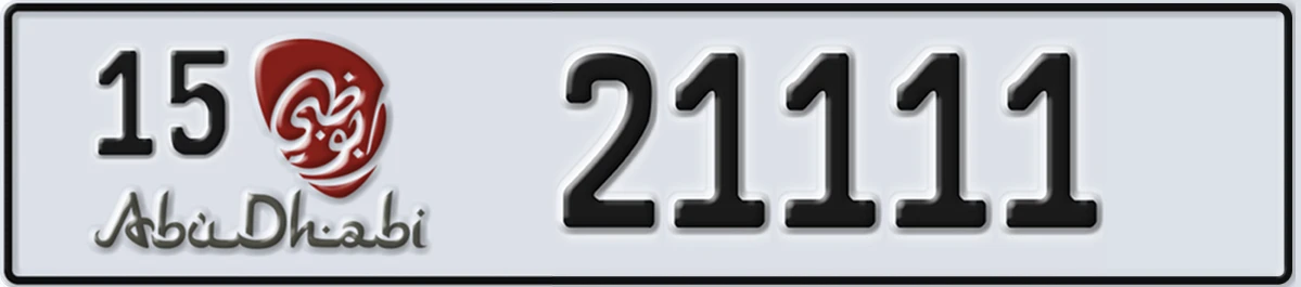 UAE License Plate Abu Dhabi 15 21111