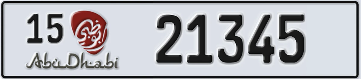 UAE License Plate Abu Dhabi 15 21345