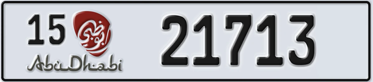 UAE License Plate Abu Dhabi 15 21713
