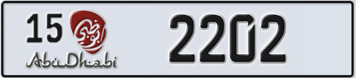 UAE License Plate Abu Dhabi 15 2202