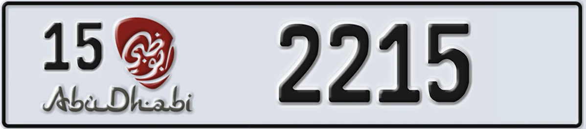 UAE License Plate Abu Dhabi 15 2215