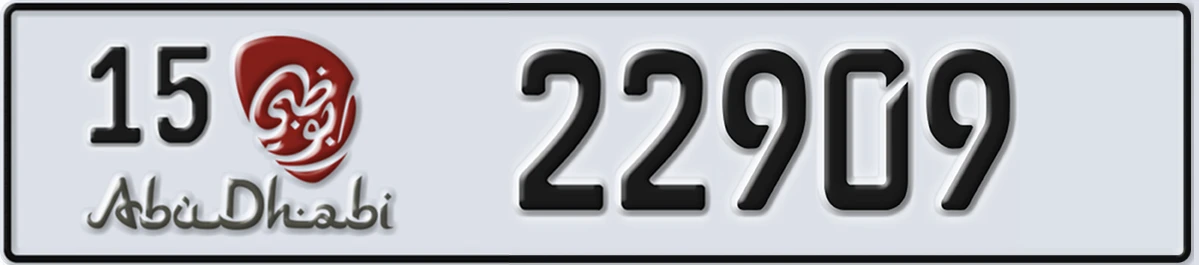 UAE License Plate Abu Dhabi 15 22909