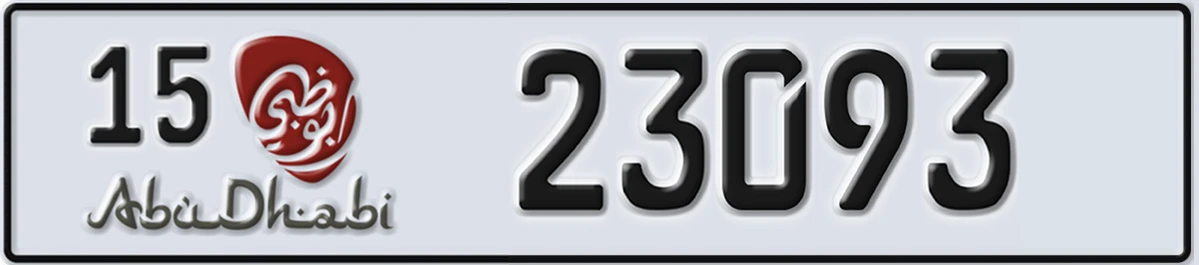 UAE License Plate Abu Dhabi 15 23093