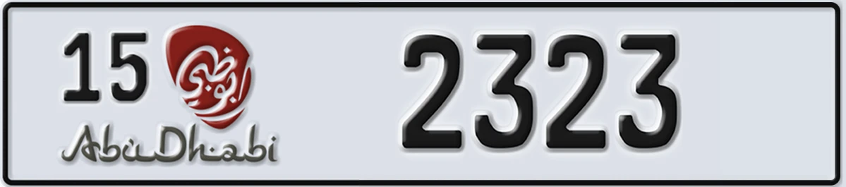 UAE License Plate Abu Dhabi 15 2323
