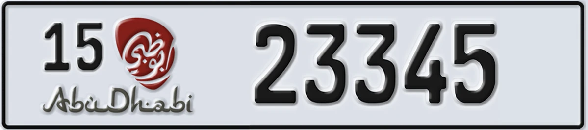 UAE License Plate Abu Dhabi 15 23345