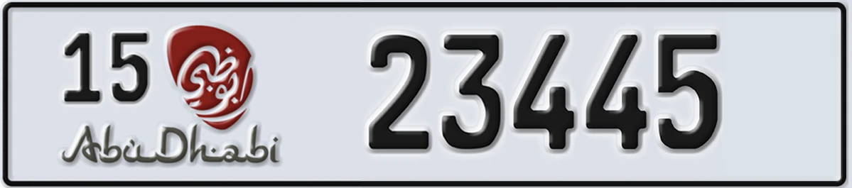 UAE License Plate Abu Dhabi 15 23445