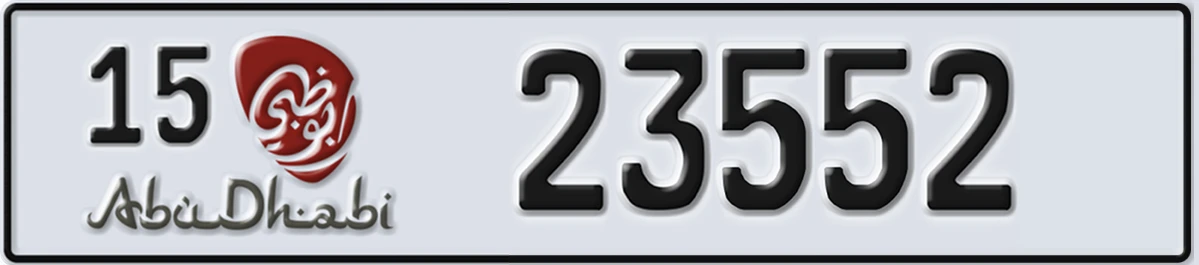 UAE License Plate Abu Dhabi 15 23552