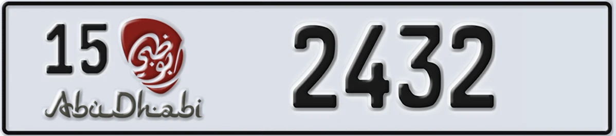 UAE License Plate Abu Dhabi 15 2432