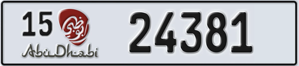 UAE License Plate Abu Dhabi 15 24381