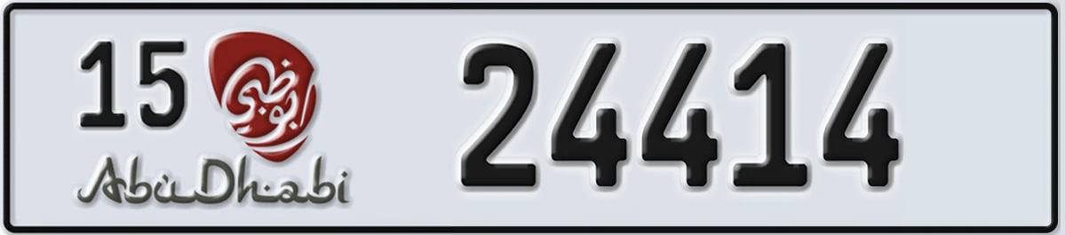 UAE License Plate Abu Dhabi 15 24414