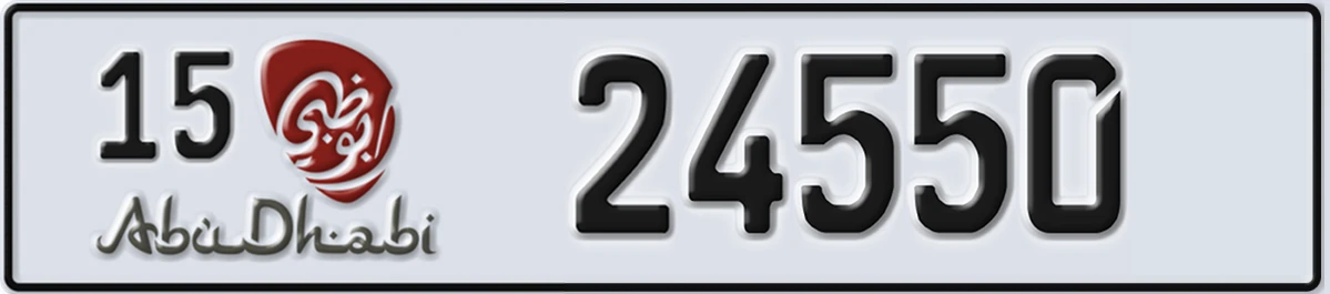 UAE License Plate Abu Dhabi 15 24550