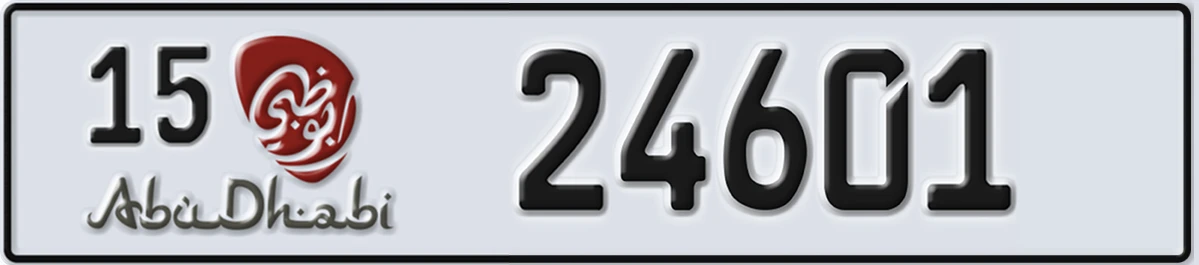 UAE License Plate Abu Dhabi 15 24601