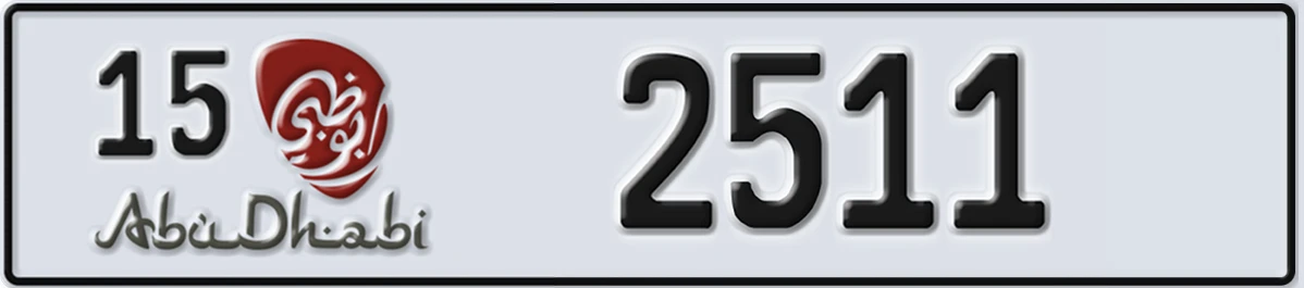 UAE License Plate Abu Dhabi 15 2511