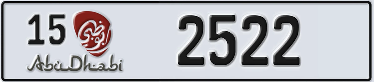 UAE License Plate Abu Dhabi 15 2522